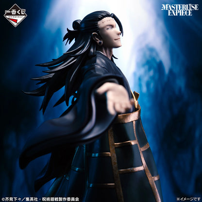 咒術迴戰 死滅迴游 貳