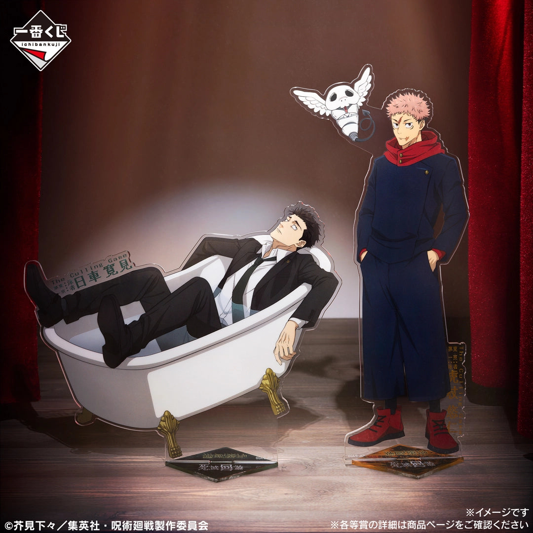 咒術迴戰 死滅迴游 貳