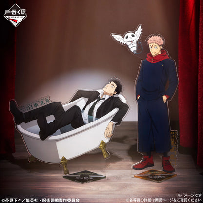 咒術迴戰 死滅迴游 貳