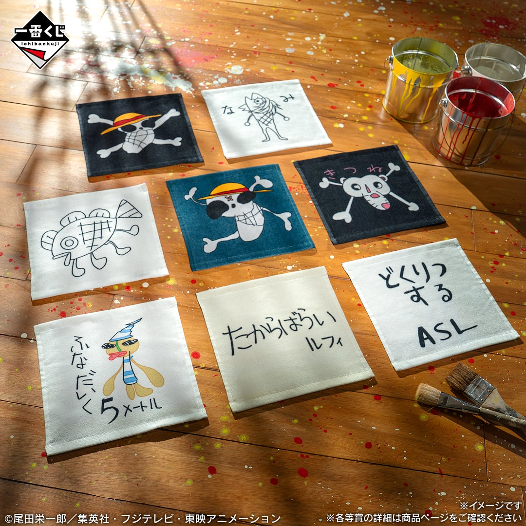 ONE PIECE 路飛－冒險的記憶與通往未來的航路－