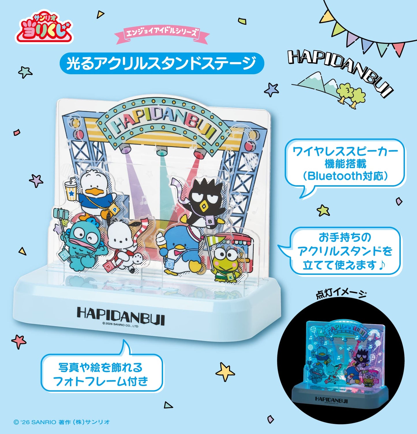 HAPIDANBUI gallery 02
