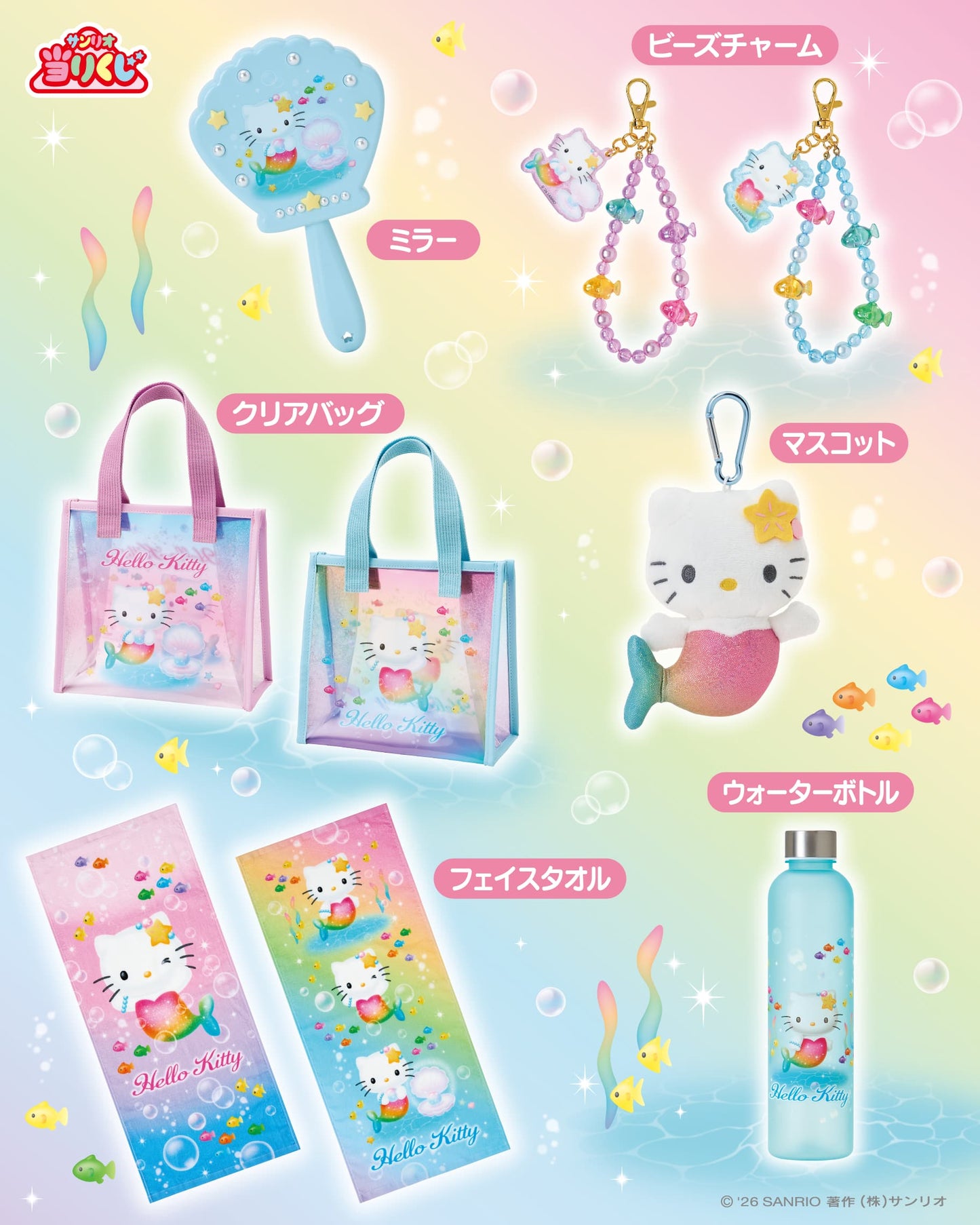 Hello Kitty gallery 03
