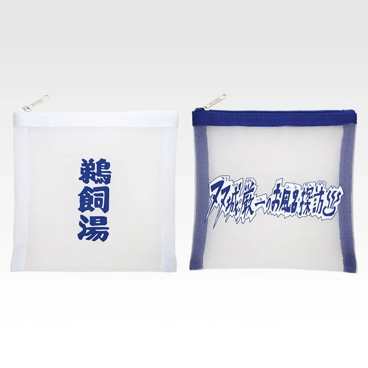 神樂鉢
