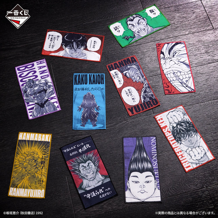 刃牙～世界可以靠一雙拳頭改變～（再販售）