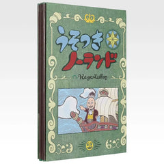 大話王羅蘭度 藝術海報