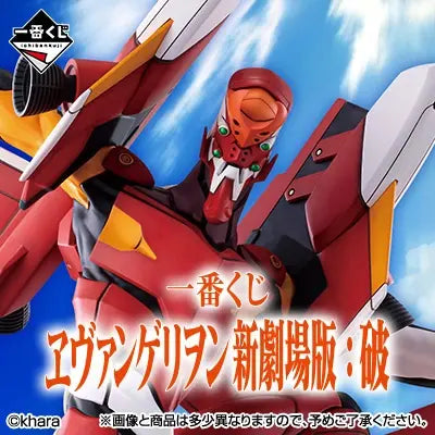 新世紀福音戰士 新劇場版：破