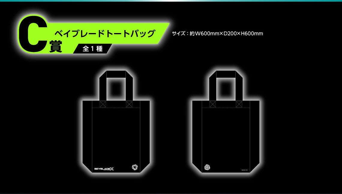 C賞.webp