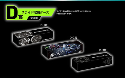 D賞.webp