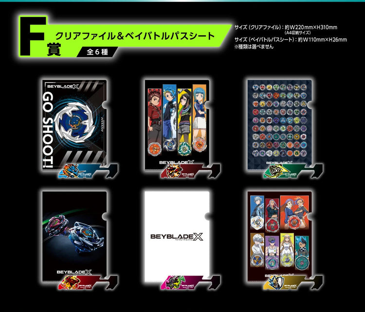爆旋陀螺X Vol.2