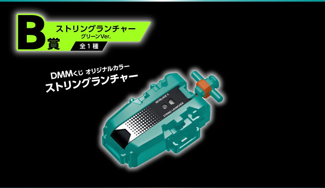B賞.webp