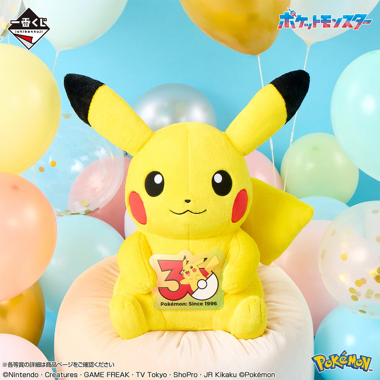 POKEMON 30th ANNIVERSARY vol.1（再販售）