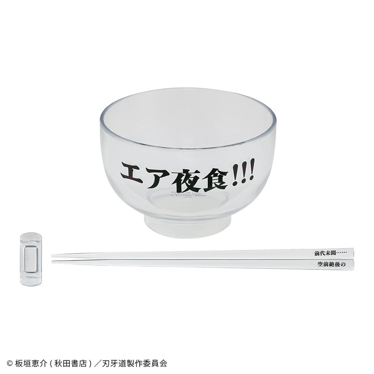 刃牙道
