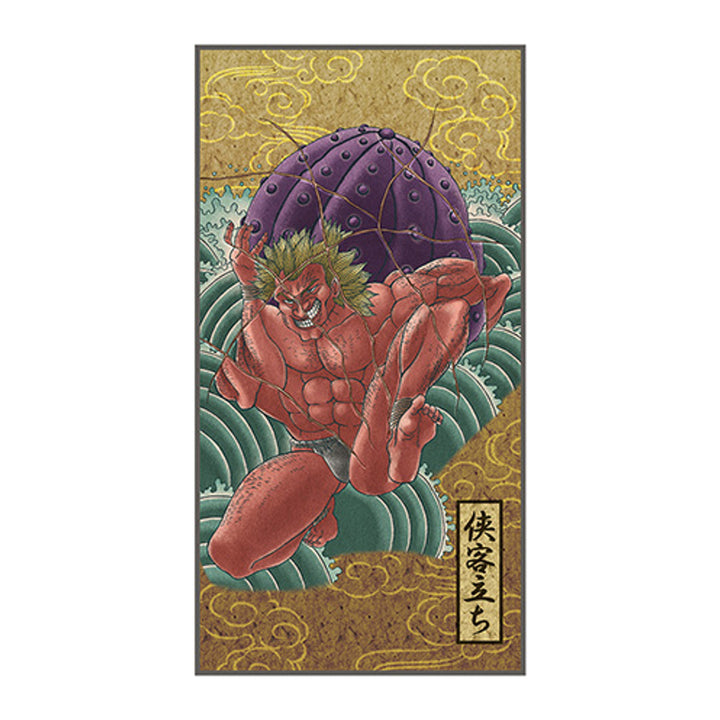 俠客立浴巾
