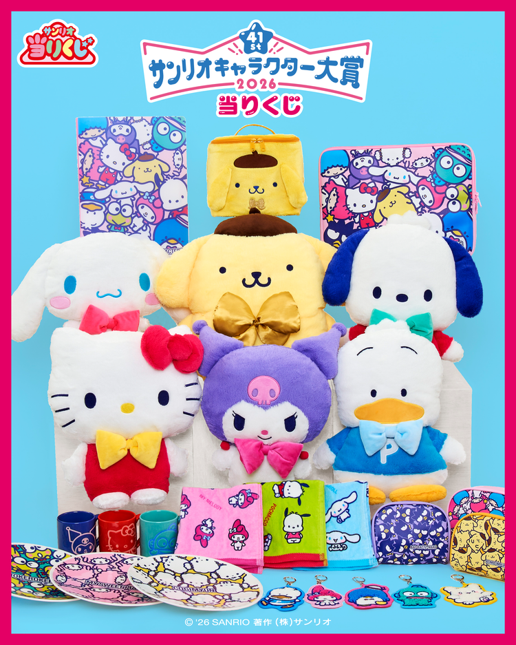 2026 Sanrio Character Ranking