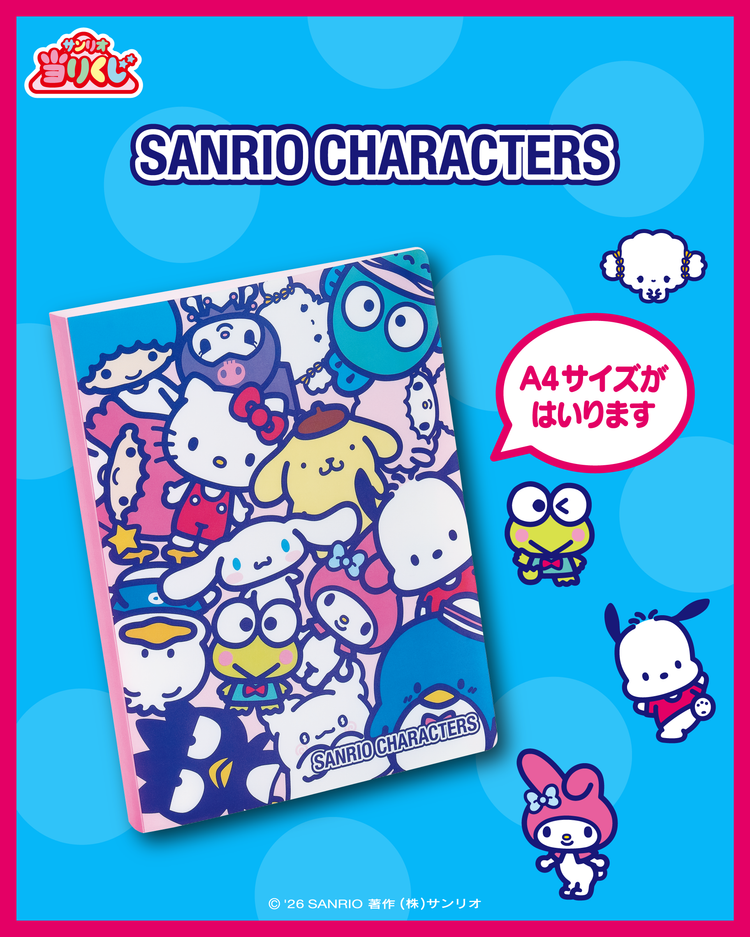 2026 Sanrio Character Ranking