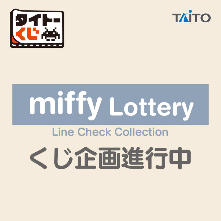 miffy＆Boris Line Check Collection
