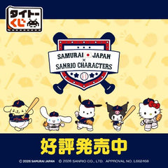 SAMURI JAPAN × SANRIO